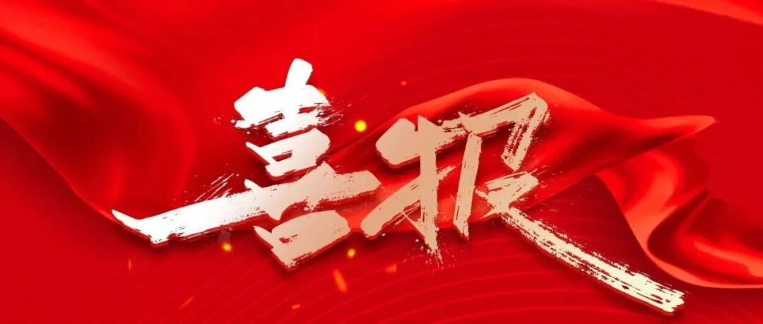 荣耀上榜｜我校冲进四川民办高职上游阵营