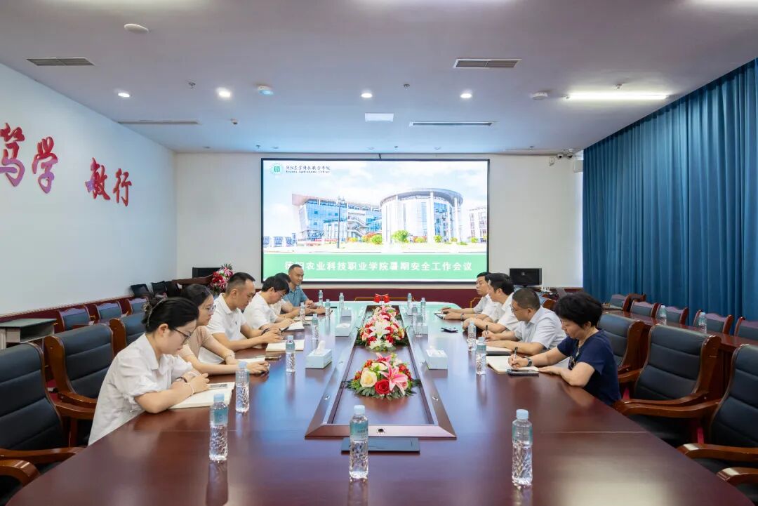筑牢安全防线 守护校园平安｜学校党委书记带队开展安全专项检查